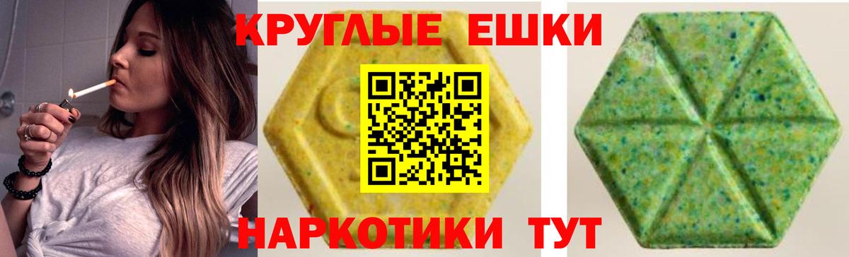 Экстази DUBAI Георгиевск