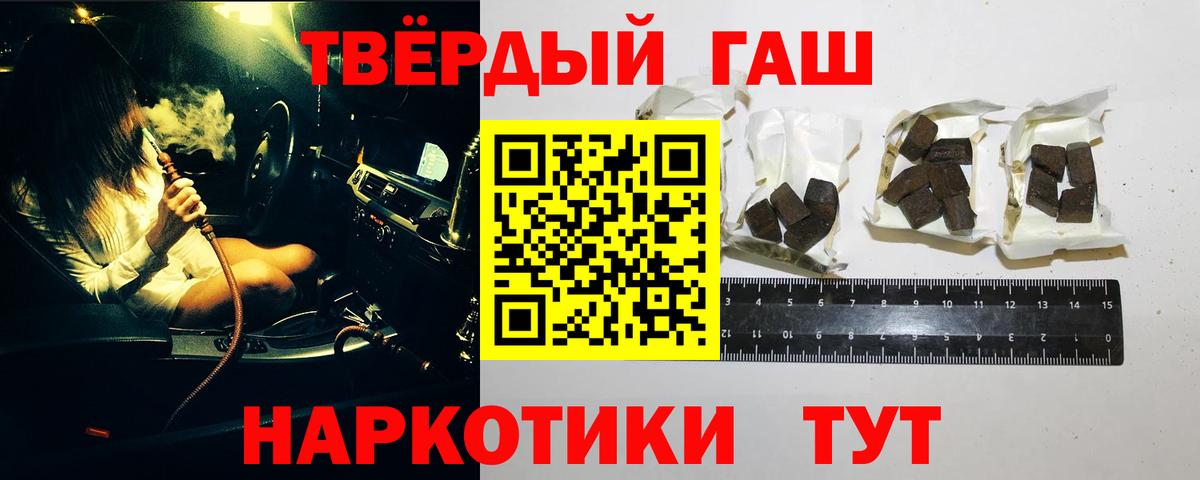 Гашиш индика сатива Георгиевск