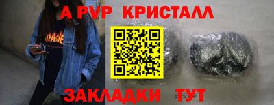метадон Севастополь