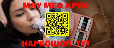 прущая мука Северобайкальск