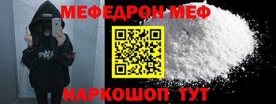 метадон Севастополь