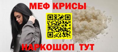 прущая мука Северобайкальск