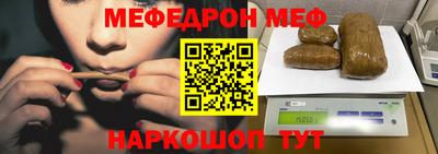 прущая мука Северобайкальск