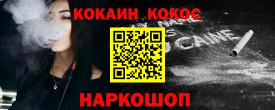 метадон Севастополь