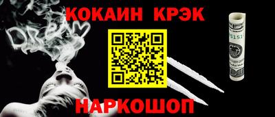 метадон Севастополь