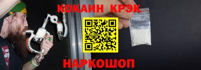 прущая мука Северобайкальск