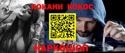 метадон Севастополь