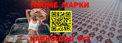 прущая мука Северобайкальск