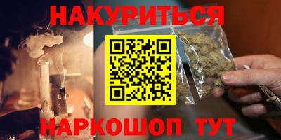 метадон Севастополь