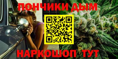 метадон Севастополь