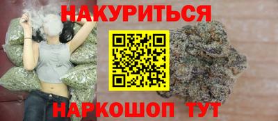метадон Севастополь