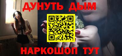 прущая мука Северобайкальск
