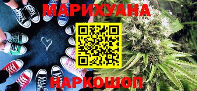 прущая мука Северобайкальск