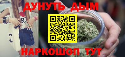 прущая мука Северобайкальск
