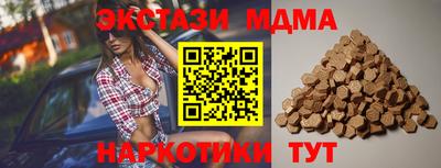 метадон Севастополь