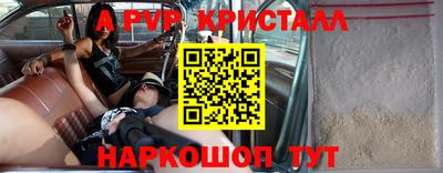 прущая мука Северобайкальск