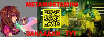метадон Севастополь