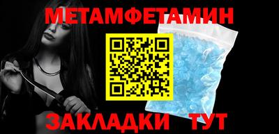 метадон Севастополь