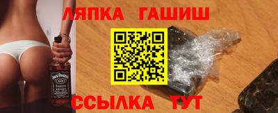 метадон Севастополь