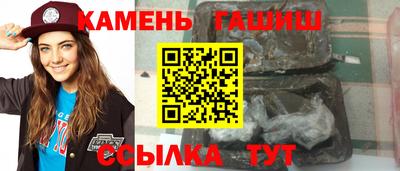 метадон Севастополь