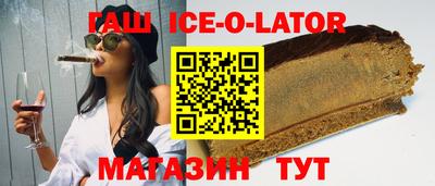 прущая мука Северобайкальск