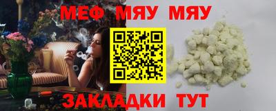 прущая мука Северобайкальск
