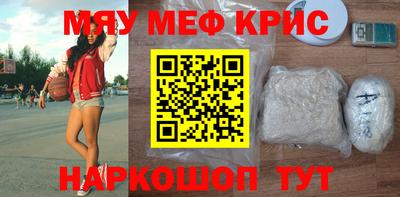 прущая мука Северобайкальск