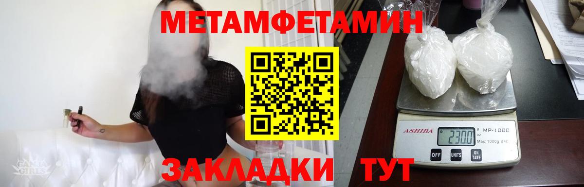 Первитин витя  Вход с VPN  Первитин витя  Георгиевск 