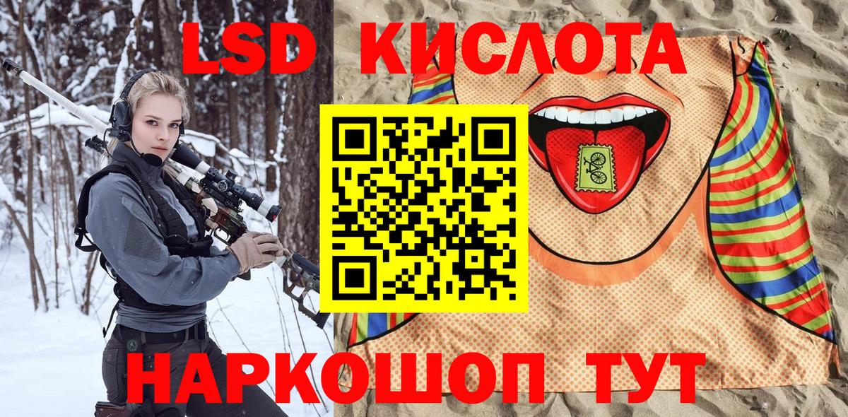 Марки N-bome 1,5мг Георгиевск