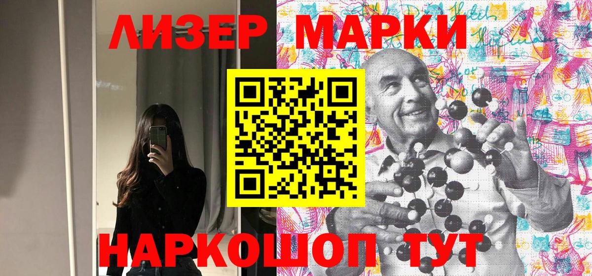 Марки N-bome  Марки NBOMe 1,5мг  Вход с VPN  Георгиевск 