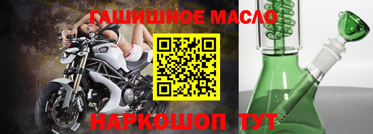ТГК вейп Георгиевск